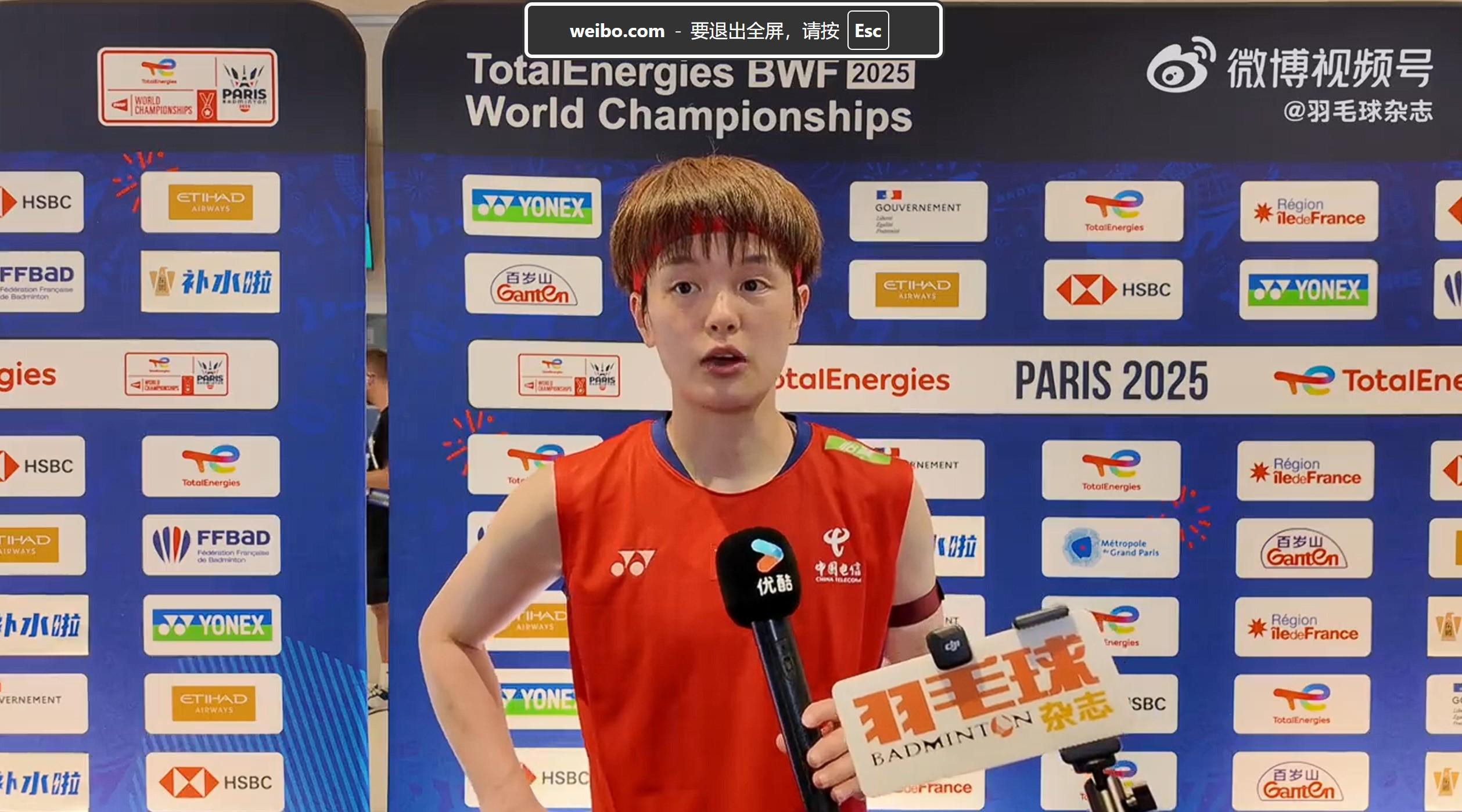 安卓APP-王祉怡：风向控制上有些犹豫，战术不够果断给了对手机会