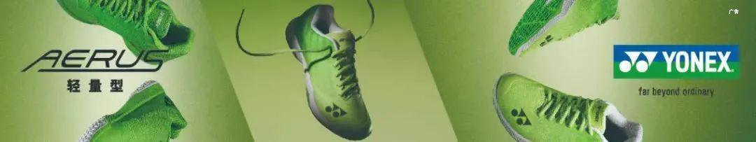 KAIYUN移动端-2025世锦赛：“中法对决”将至，石宇奇翁泓阳直面东道主考验