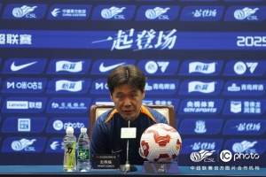 李霄鹏：申花是中超最强的球队之一，希望我们能配得上这场比赛