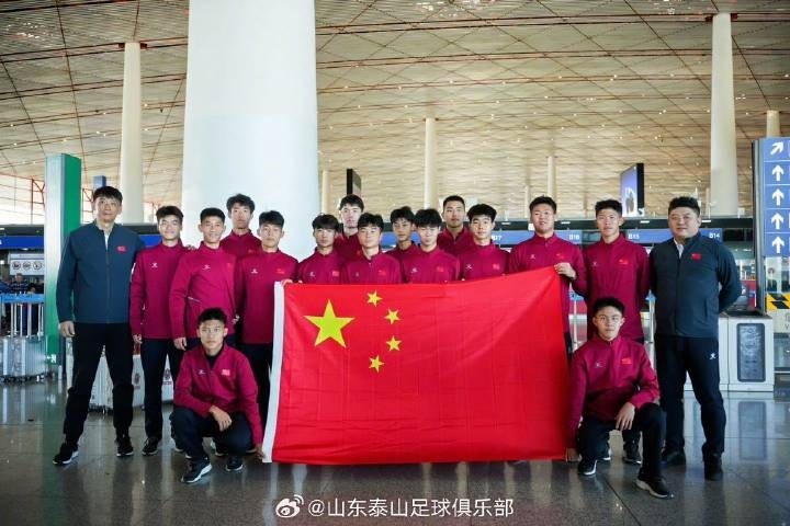 开云iOS-记者：泰山U18队敢于高压和转换，宋凯对球队表现非常认可